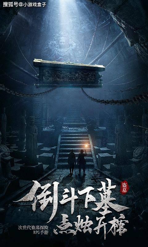 万词王